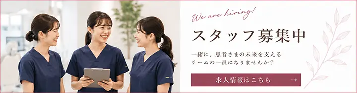 はじめての方へ